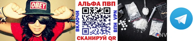 Альфа ПВП СК  кракен зеркало  Козловка 