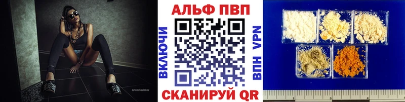 A-PVP мука Козловка