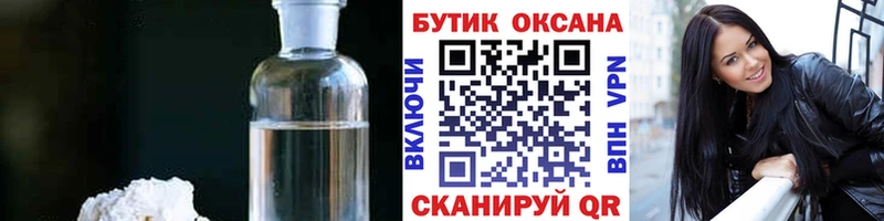 ОМГ ОМГ онион  это официальный сайт  Бутират оксибутират  Козловка 