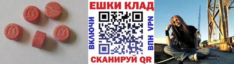 ОМГ ОМГ ссылка Козловка ЭКСТАЗИ таблы купить закладку