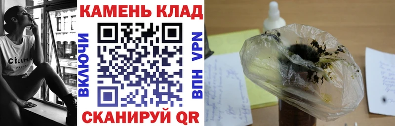 ГАШИШ Cannabis  Козловка 