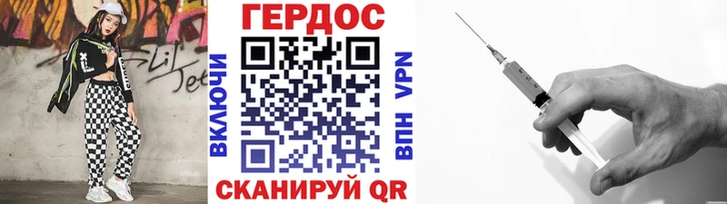Героин VHQ  mega зеркало  Козловка 