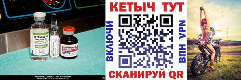 магазин продажи наркотиков  Козловка  КЕТАМИН ketamine 