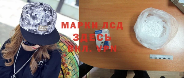 метамфетамин Костерёво