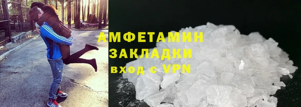 экстази Кинешма