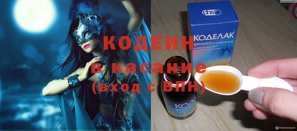 кокаин премиум Корсаков