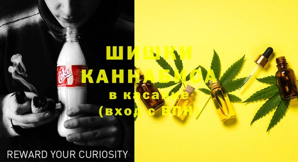 метамфетамин Костерёво