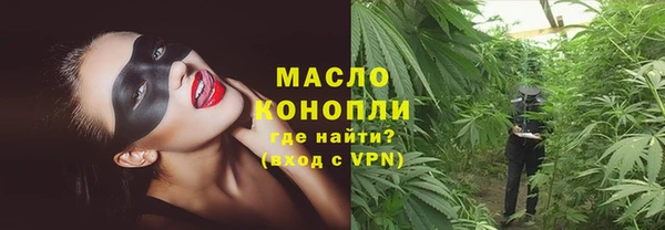 экстази Кинешма