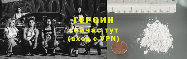 кокаин премиум Корсаков