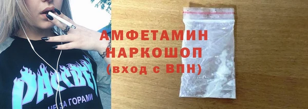 метамфетамин Костерёво