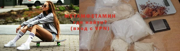 кокаин премиум Корсаков