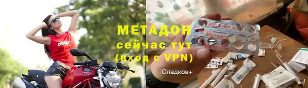 метамфетамин Костерёво