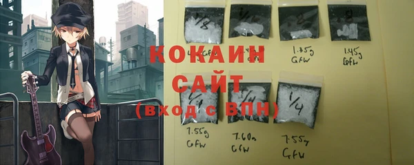 кокаин премиум Корсаков