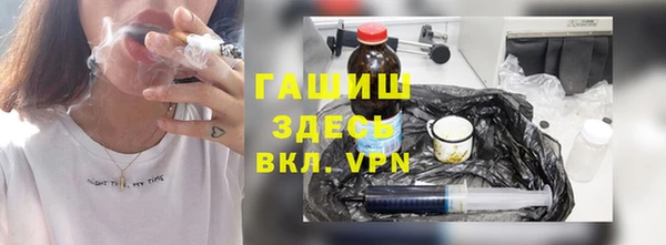 метамфетамин Костерёво