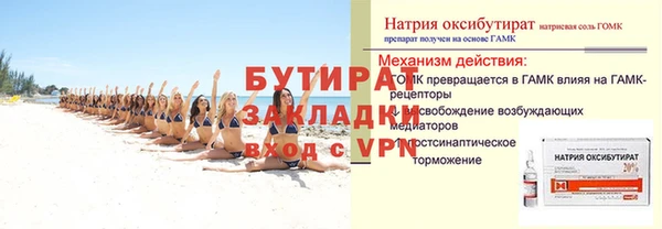 дживик Кодинск