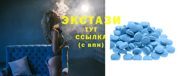 метамфетамин Костерёво