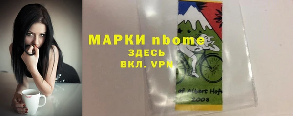 метамфетамин Костерёво