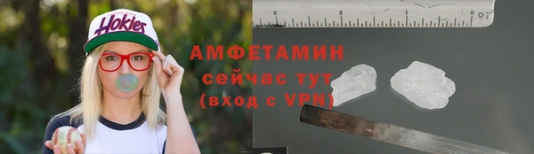 метамфетамин Костерёво