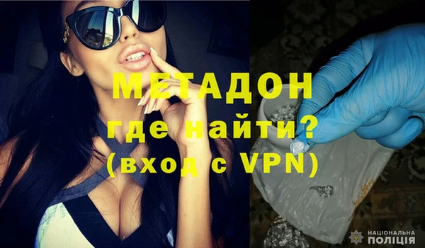 героин Козловка