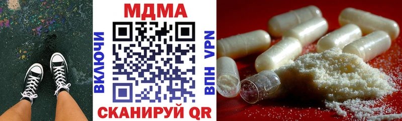 МДМА молли Козловка