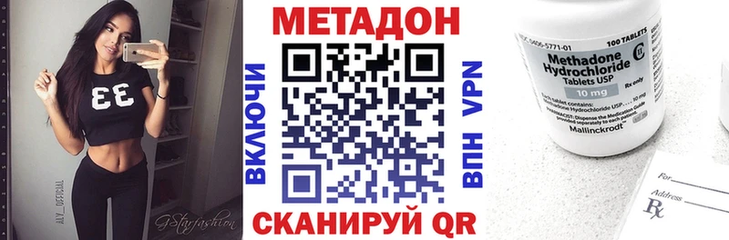 Метадон methadone  Козловка 