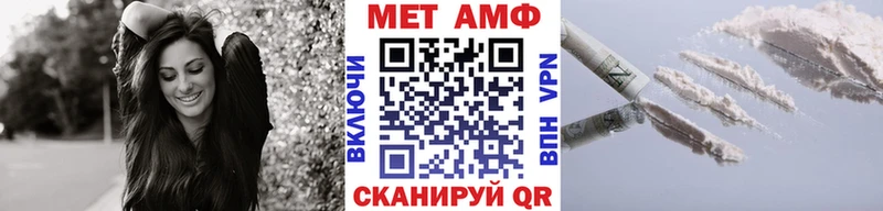 Метамфетамин кристалл  Козловка 