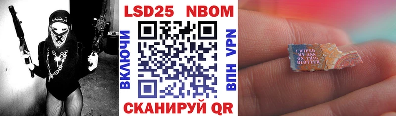 Наркотические марки 1,5мг  кракен tor  Козловка 